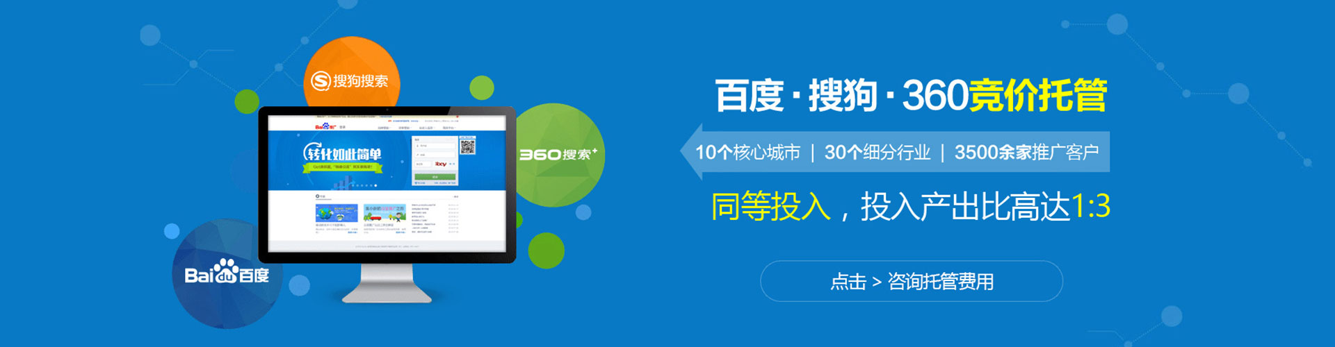 略阳sem怎么做