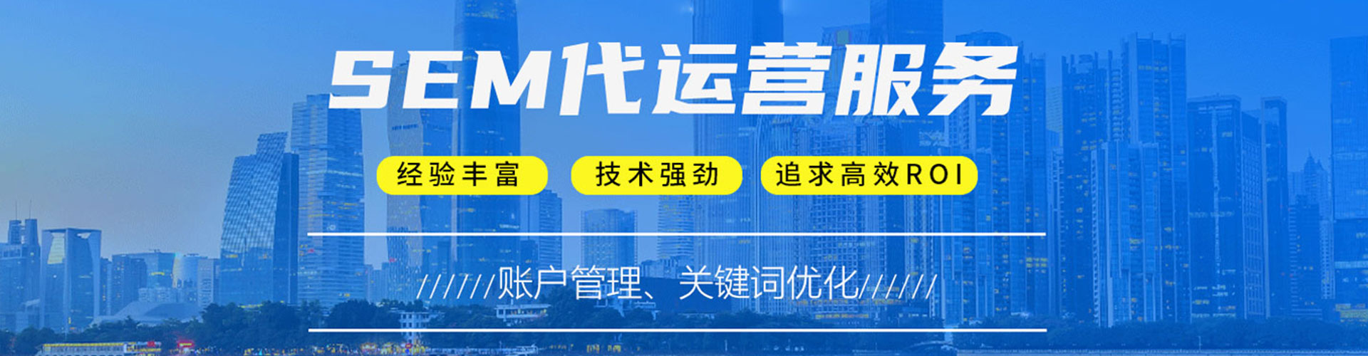 略阳百度推广运营